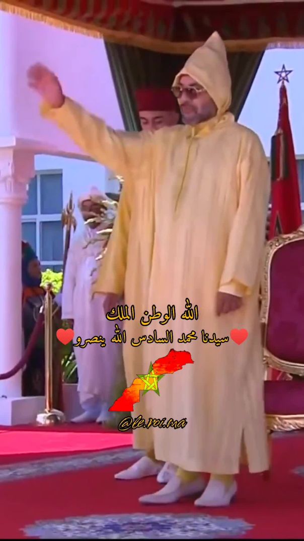 الملك 👑 محمد السادس 🇲🇦 الله ينصرو ♥️💫🫡👑