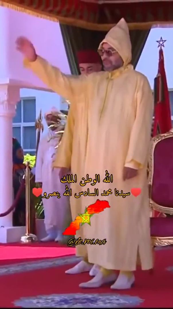 الملك 👑 محمد السادس 🇲🇦 الله ينصرو ♥️💫🫡👑