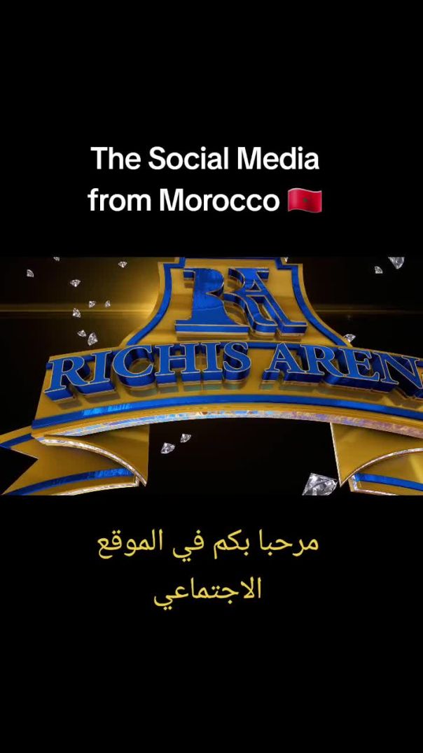 ⁣Richis Arena 🌎 🇲🇦 The Social Media 💫💙🇲🇦موقع التواصل الاجتماعي