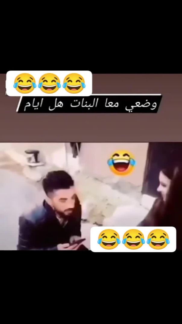 البنات هاد الأيام