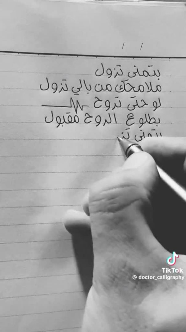 أمنيات ووجع