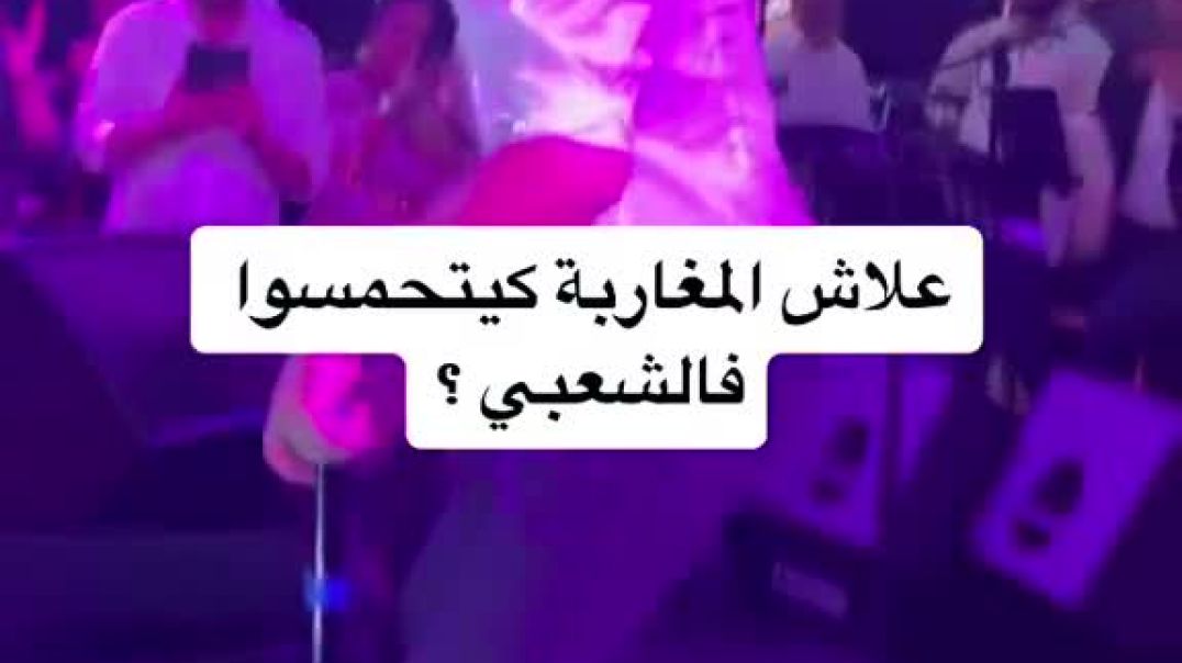 نوضو تشطحو💃💃