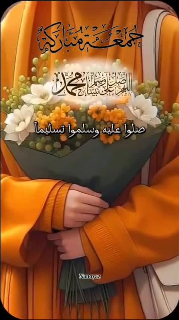 صلوا على سيد الخلق