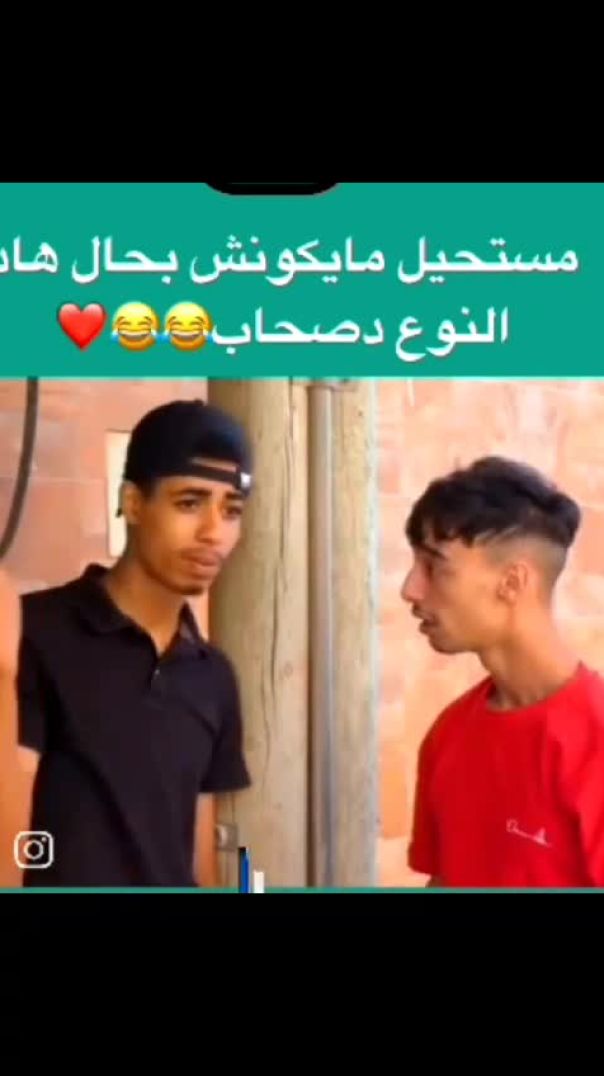 مواقف مضحكة