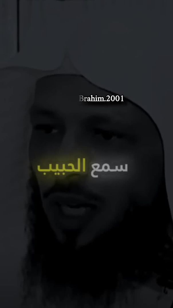 لا تنسى ذكر الله