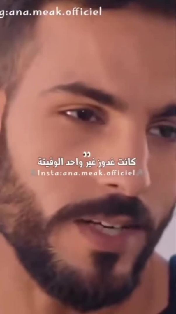 إنه الرجل المغربي يا سادة🤣