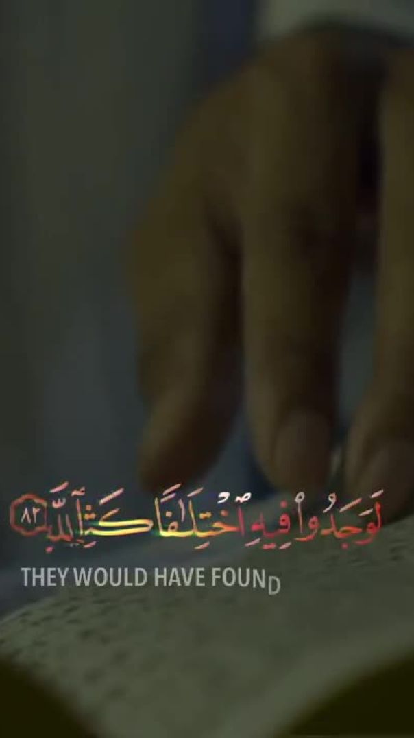 لا تنسى ذكر الله