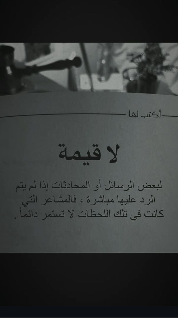 🎧🖤__محبين_الشعر_الشعبي _اكسبلور _اضافة _لايك _محبين_الشعر _ذواقين_الشعر_الشعبي _