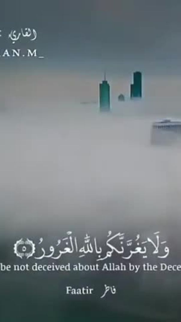 لا تنسى ذكر الله