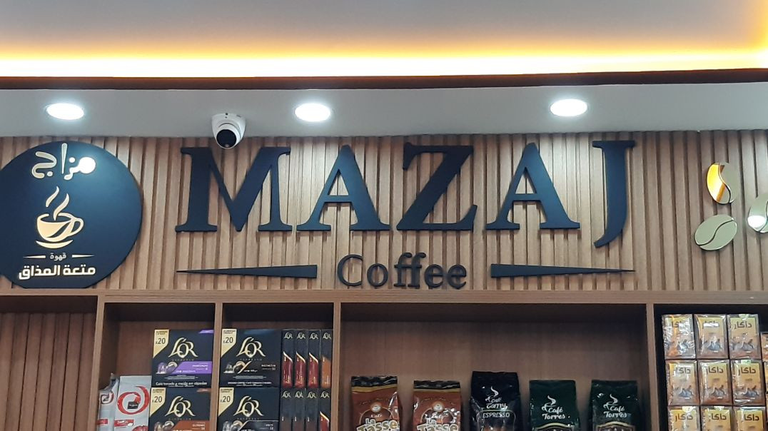 Coffe shop mazaj