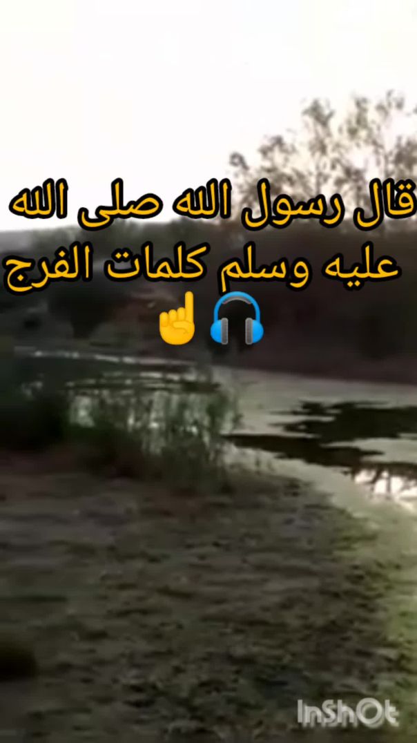 دعاء التوكل على الله