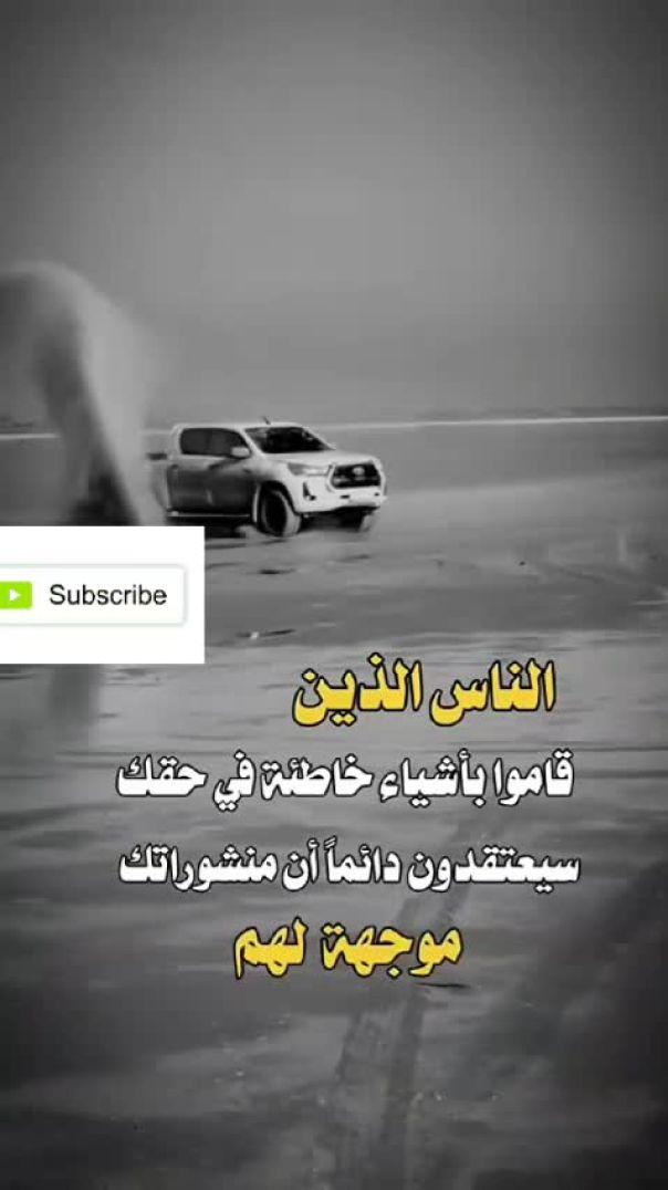 أناس قاموا بأشياء