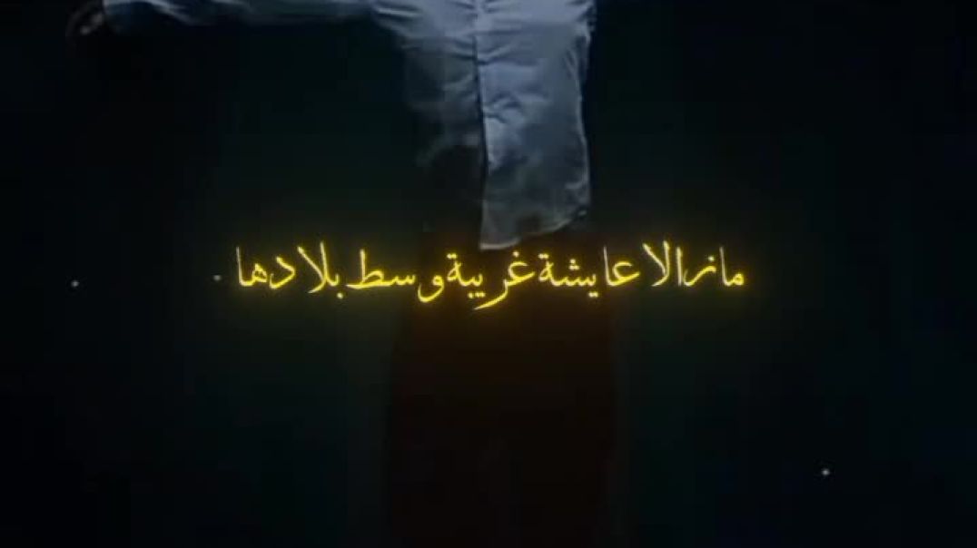 Ayman lyrics1 - خــانهــا لفـــقيــه و سيــــاســـي فـــي دارهــا🖤🥀__artist__pause_officiel 🎤__Name