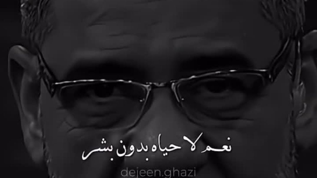 ⁣نعم لا حياة بدون بشر