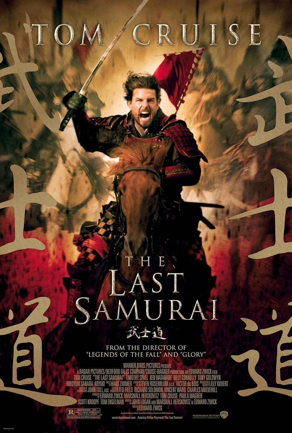 The Last Samurai   -  VO