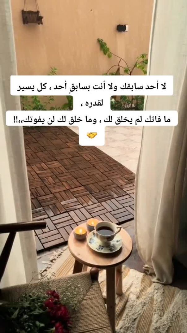 أحكام وعبر من صلب الواقع