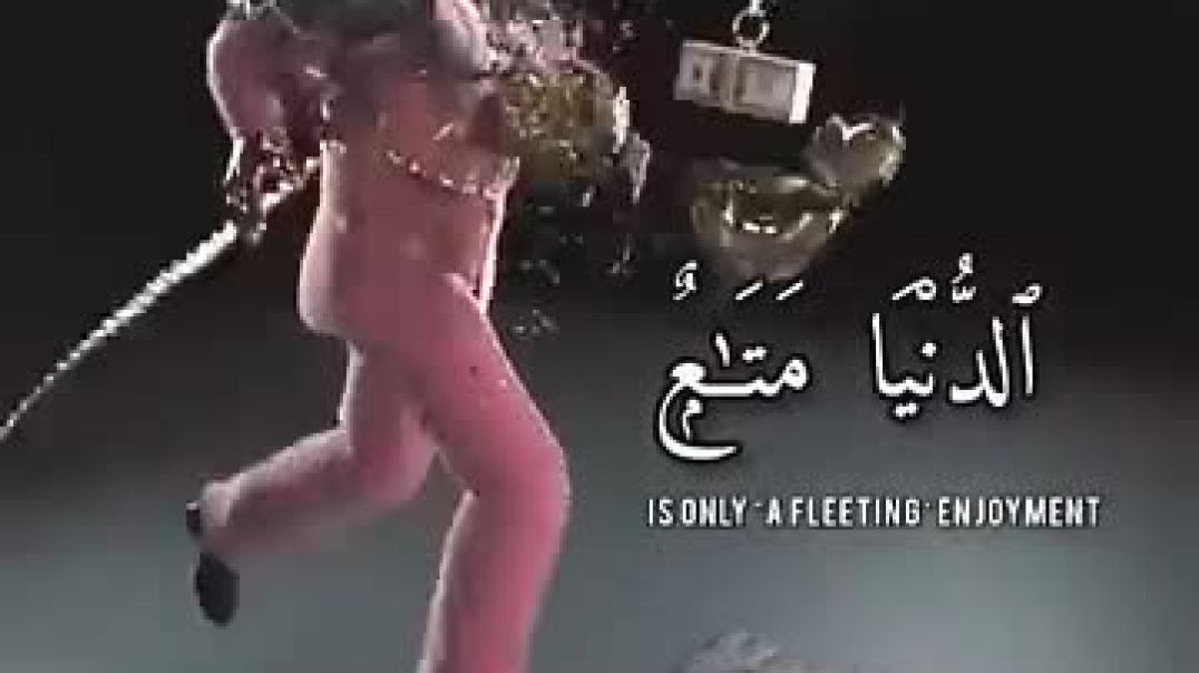 الدنيا متاع