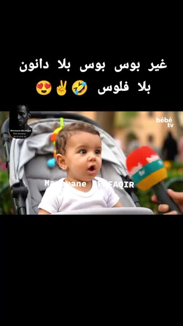 marouane