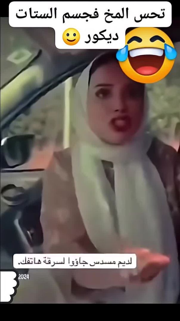 لما جوزك يجيب اخره منك بسبب ذكائك 😂😂 ( شلت الراجل )(720P_HD)