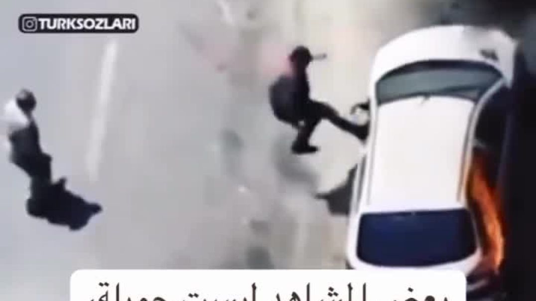 الأبطال الحقيقيون
