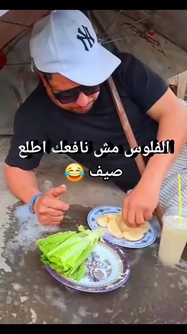 ‏إذا كنت تبي تسافر بس طفران If you want to travel but are broke😂🔥(720P_HD)