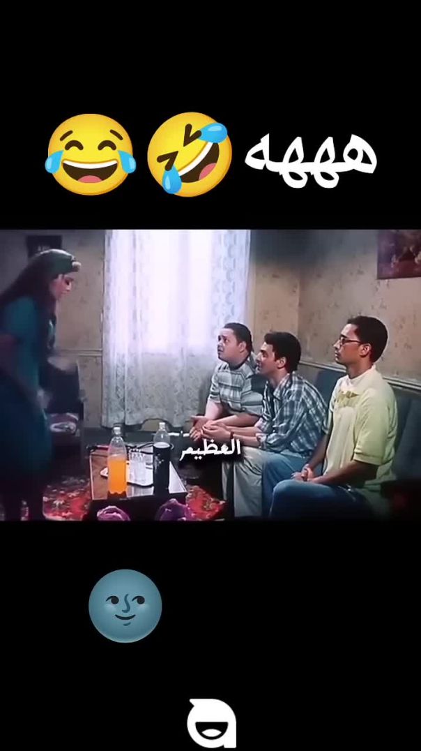 خشي الجامعه وخلصينا هههههههه 😂(720P_HD)