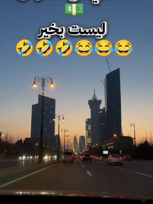 علاقتي مع الفلوس