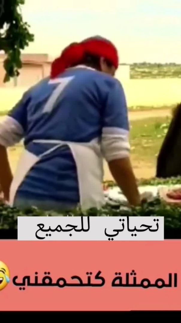 افلام مغربية🤣😂🤣(720P_HD)