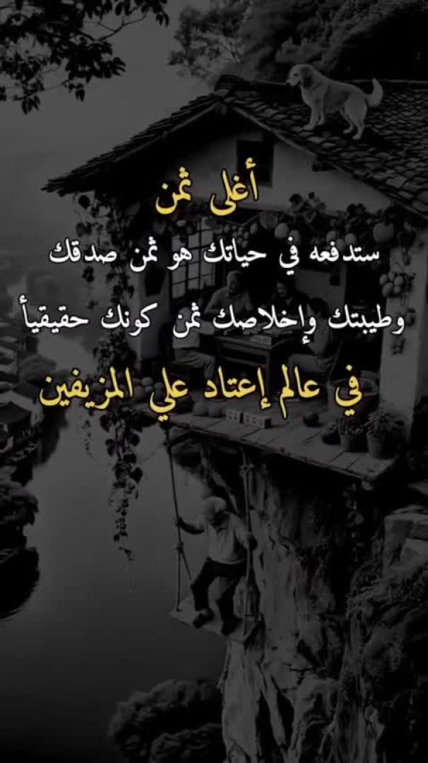 _abde_casawi _youtube _اقنباسات _youtubeshorts _اكسبلور _عبارات _اقوال_وحكم_الشايب_لايك _كلام_من_ذهب