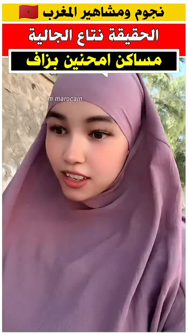 الحقيقه نتاع ناس الجاليه المقيمين باوروبا 😢 _الجالية_المغربية _مغربية_في_فرنسا _ال(720P_