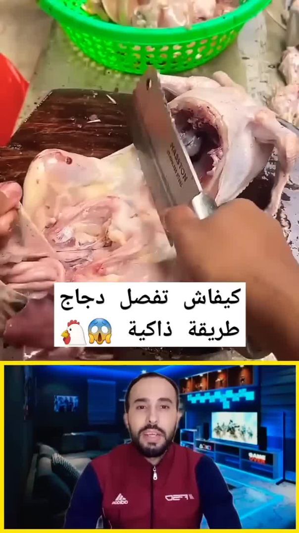 كيفاش تفصل دجاج طريقة ذاكية 😱🐔  _دجاج _دواجن _لحم _مشروع _ريلز _ترند _رياكشن _shorts(720P_HD)