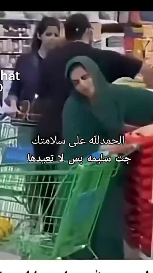 منك لله يابعيد مسكينه هههههههههه 🤣🤣👊👊(720P_HD)