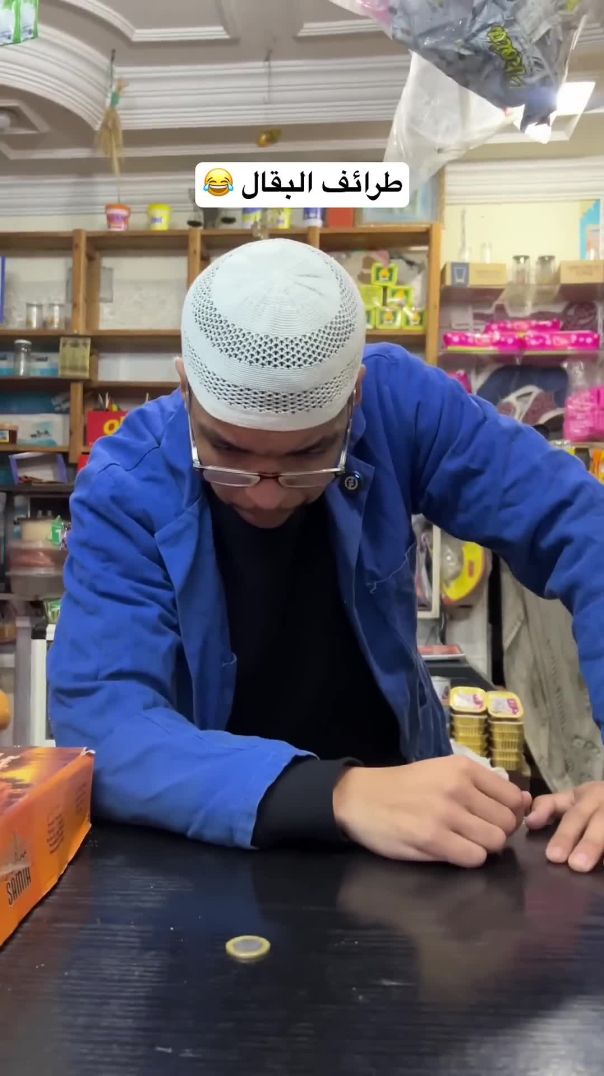 طرائف البقال 😂 _funny(1080P_HD)