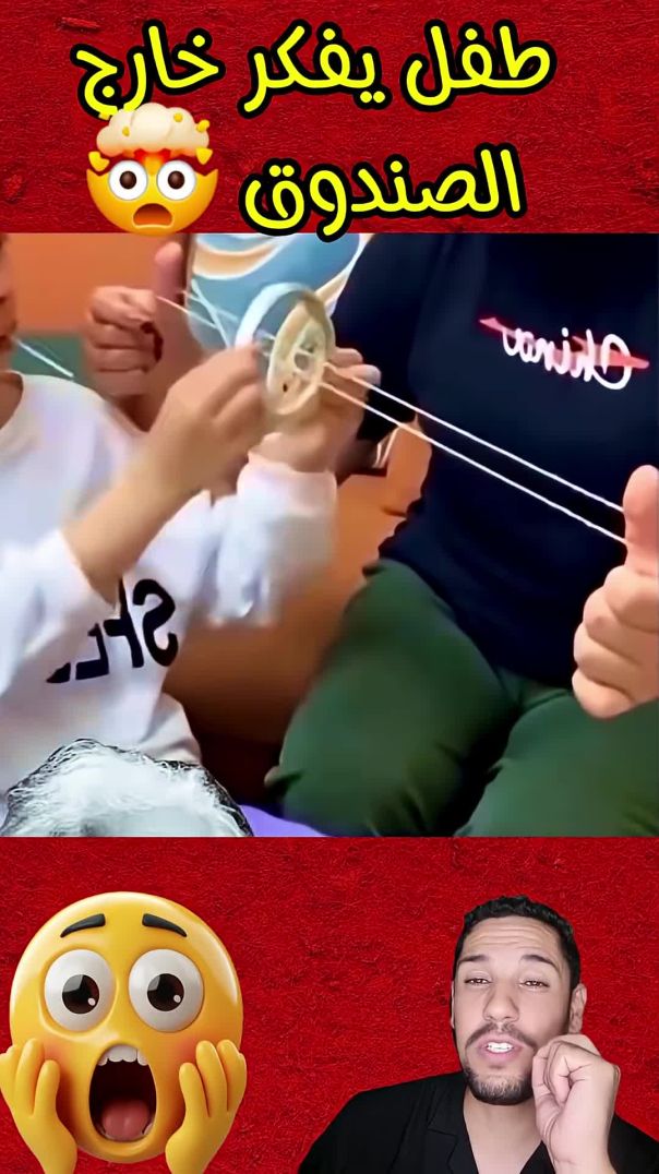 هل هيا مجردخدعة ؟؟🤔🤔(1080P_HD)