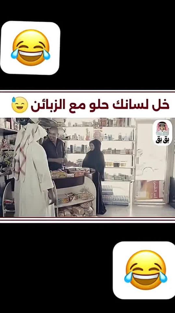 النهاية 🤣🤣_shorts(720P_HD)