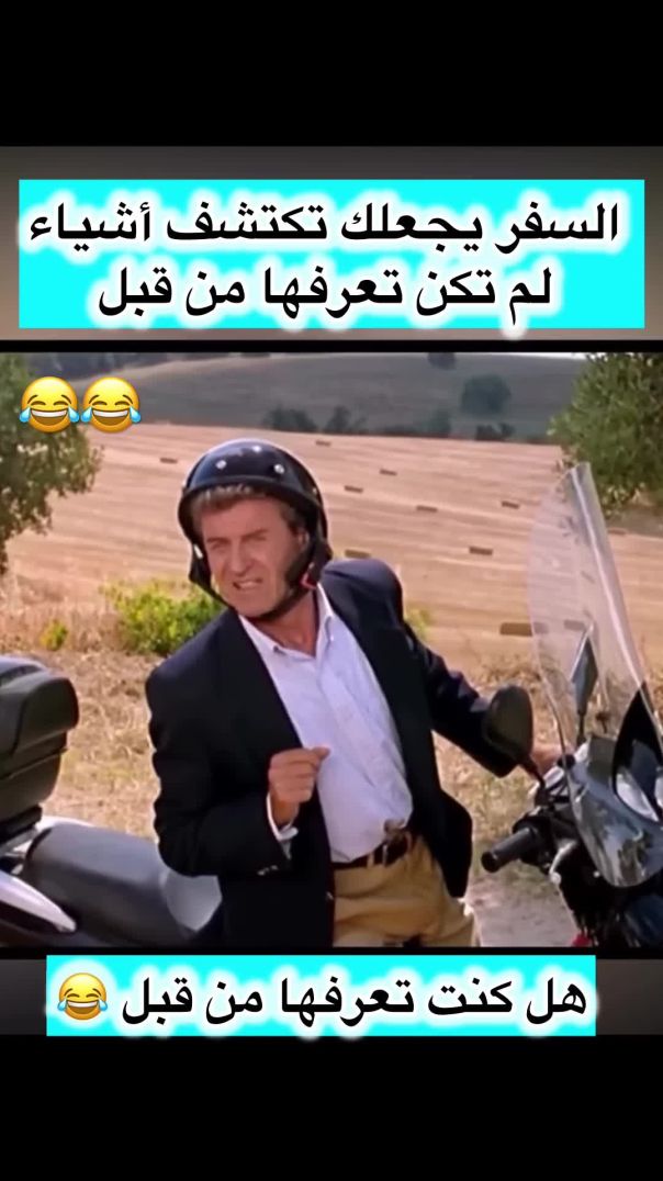 كيف يعرف الطاليان الوقت ❗️😂 طريقة مبتكرة أتحداك تكون عارفها من قبل 😉 _اكسبلور _ا(1080P_