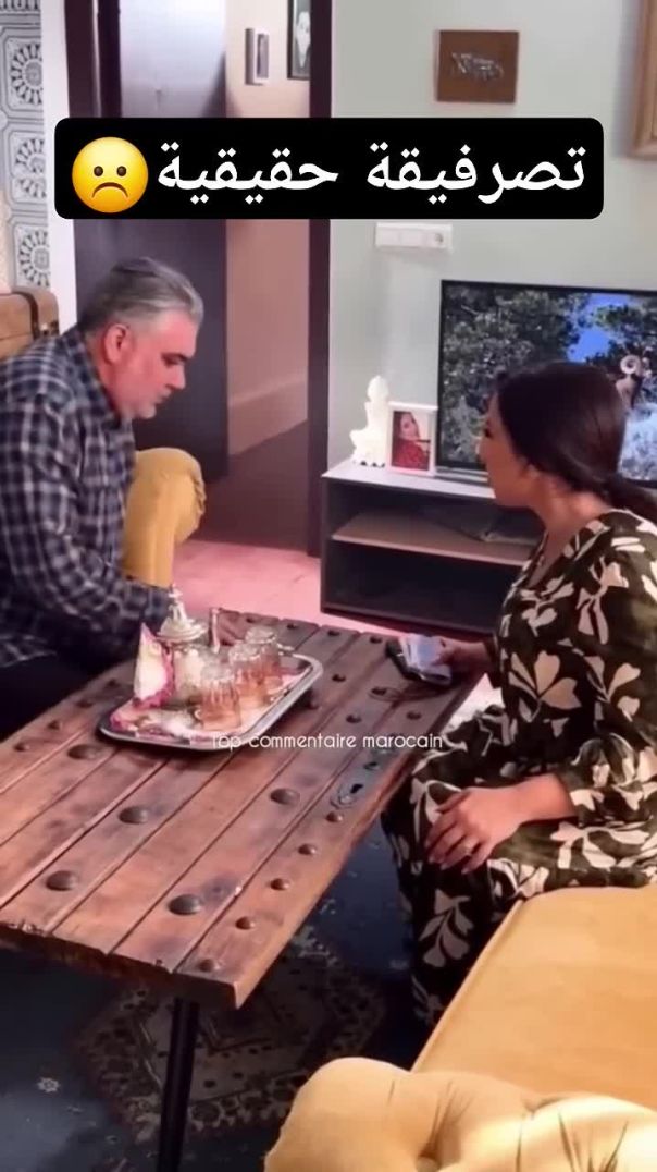 تصرفيقة حقيقية☹️(720P_HD)