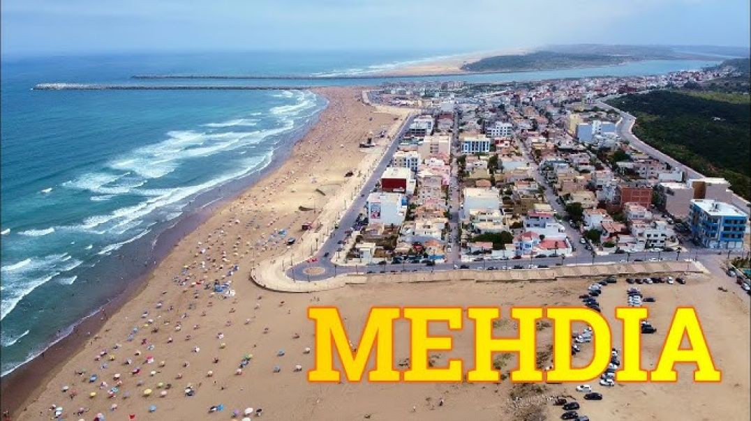 Plage MEHDIA المهدية , احد اجمل الشواطئ في المغرب,ياله تكتاشفوه معاي