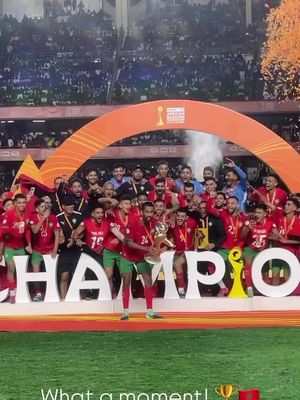 المغرب بلادي