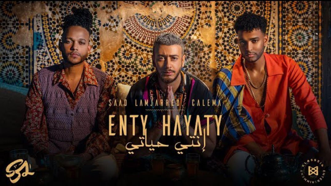 Saad Lamjarred ft