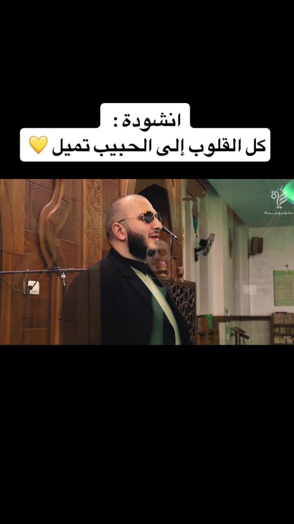 اللهم صل وسلم وبارك على نبينا محمد 💫