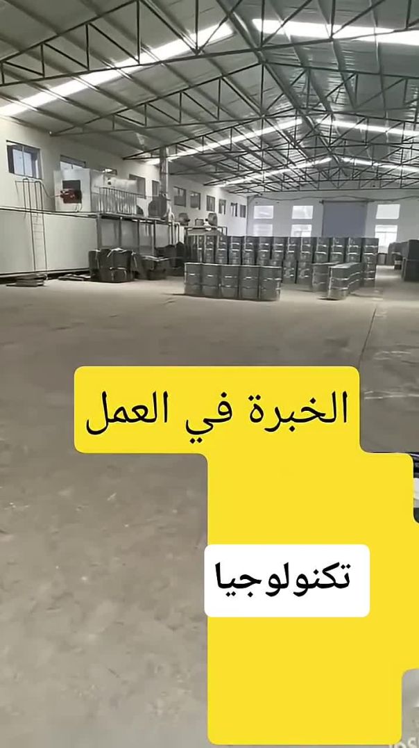 _تكنولوجيا الخبرة في التكنولوجيا(720P_HD)