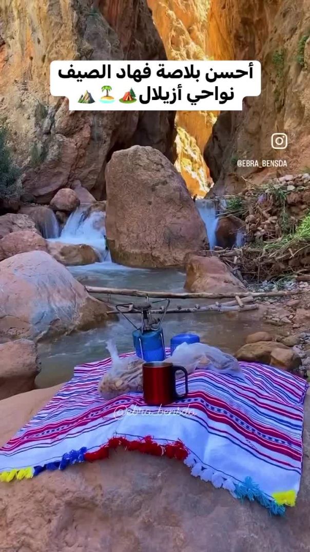 Les gorges du Jrou  _ebra_bensda _travel _explore _benimellal _azilal(720P_HD)