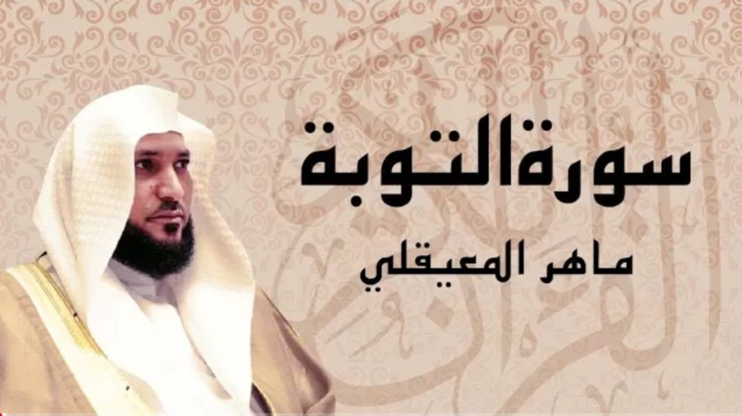 آيات تجلب الراحة و الطمأنينة