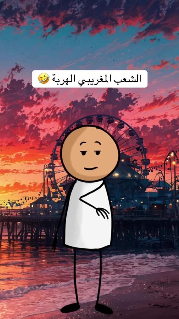 نكت