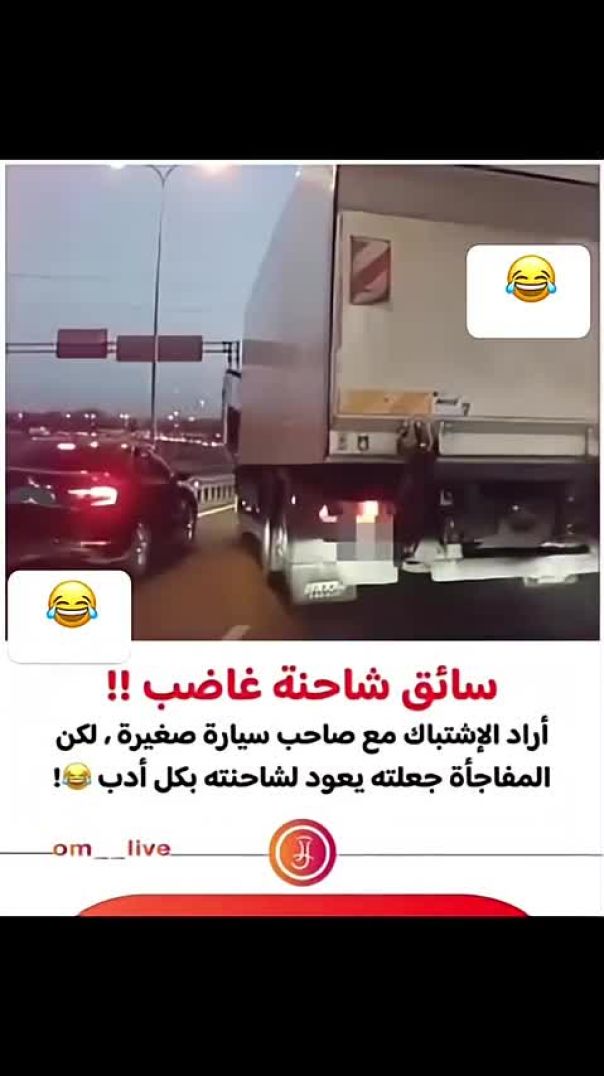 _المراه _اكسبلور _محركات _اهميه _ضحك _كامري _funny _دويتو _لايك _ترند _art _anime _asmr _automobile(
