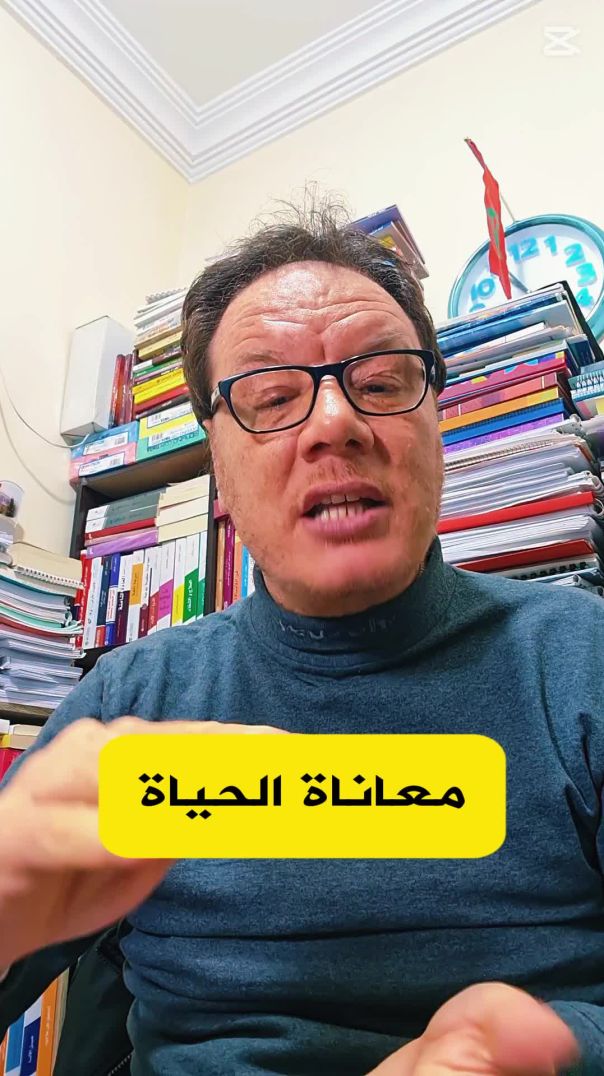 معاناة الحياة  الخضراوي نورالدين