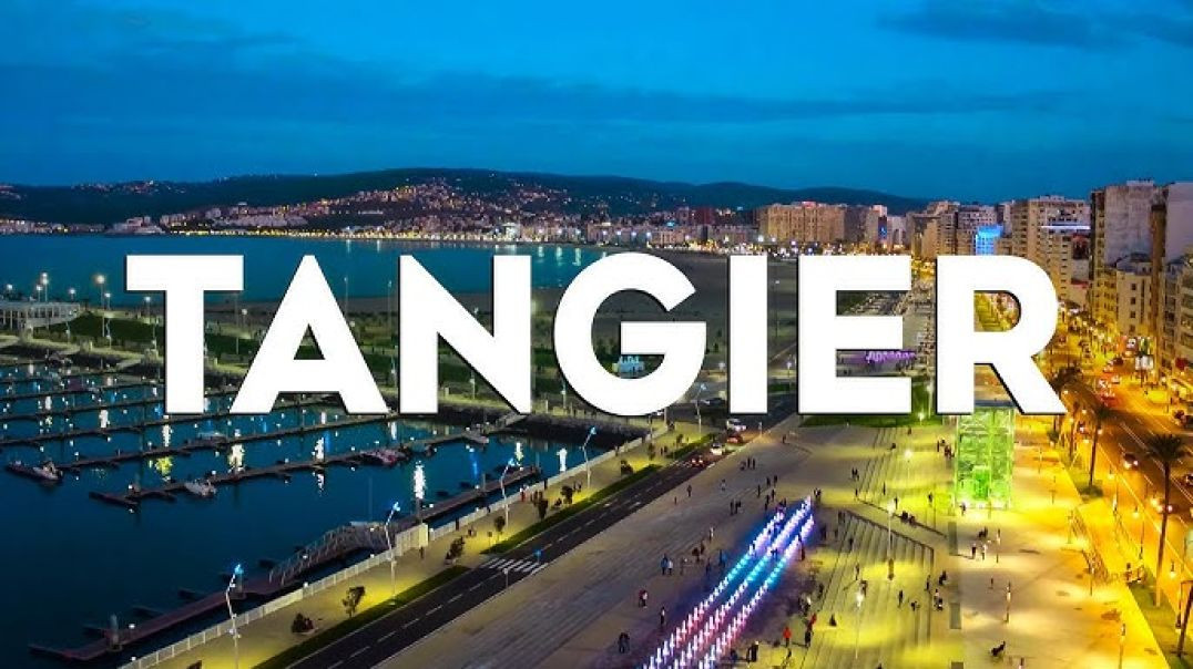 Tangier,  Morocco 🇲🇦 - Travel Guide