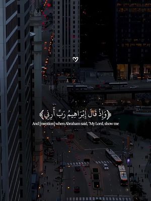 Zee القرآن