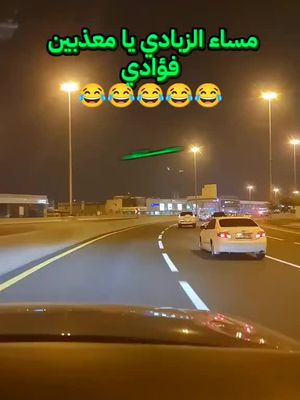 مساء الفل